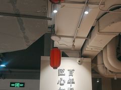 -吉野家(凯旋购物广场店)