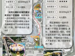 -上海玛雅海滩水公园