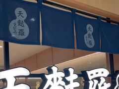 -爱蝦乃家(金虹桥店)