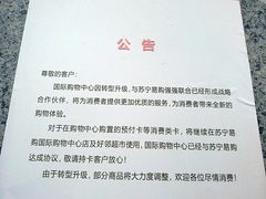 -沙洲路步行街(长安南路店)