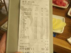 -傣妹火锅(四川北路店)