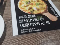 -茉莉餐厅(包河万达店)