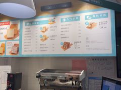 -爸爸糖吐司面包(无锡阳光花园店)