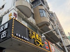 -Caidie Bakery采蝶轩(百越店)