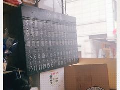 -海幢瑞芳饮食店