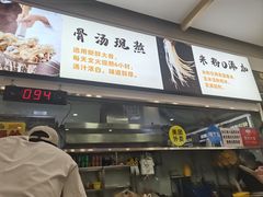 -阿生哥螺蛳粉•火锅(永安街店)