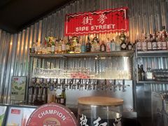 -Side Street街旁(交道口店)