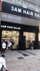 点击看大图 -3AM HAIR SALON烫发染发接发
