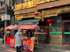 -护国寺小吃(护国寺总店)
