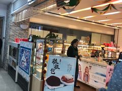 门面-花园饼屋·吐司蛋糕面包(星海店)
