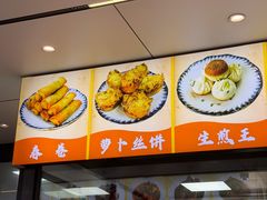 -新川饮食(新川小区店)