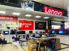 -颐高数码广场(邯郸路店)