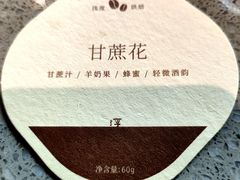 -半山腰·云南菜(侨福芳草地店)