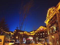 -长白山万达喜来登度假酒店