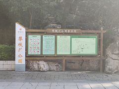 -攀枝花公园