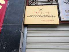 -盛世牡丹苑生态文化旅游区