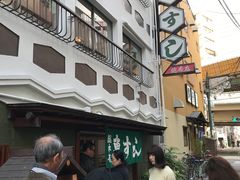 -亀すし　本店