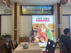 -鼎好家常菜(天桥店)
