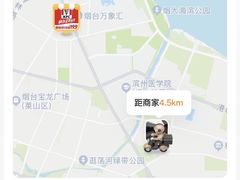 -肯德基(烟台万象汇店)