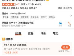 -夜火烤摊·东北烧烤酒场·老杨小黄鱼