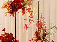 -好友缘酒家(会展中心店)