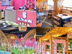 -麻辣大叔市井火锅(文清路店)