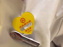 -海底捞火锅(勒泰店)