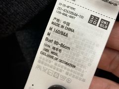 -优衣库(长沙国金中心店)