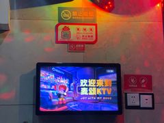 -唱吧麦颂KTV(学院路店)