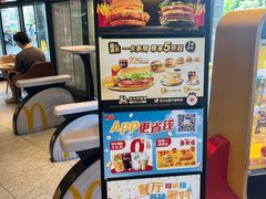 -麦当劳(帝豪店)