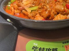 -淘蛙(广州星寰国际商业中心店)