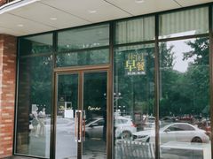 门面-必胜客(唐延店)