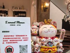 -Lamant Manor已闻花名关於蓝
