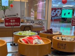 -喜味涮自助小火锅(广州东圃天河城店)