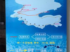 -东澳岛