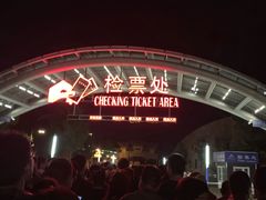 -鼎盛王朝康熙大典实景演出