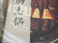 -湊湊火锅·茶憩(石家庄万象城店)