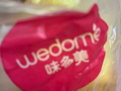 -味多美(上南路店)