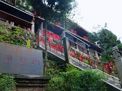 -峨眉山风景名胜区