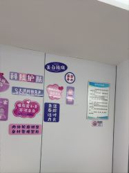-深圳医恒美医疗美容