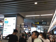 -北大街(地铁站)