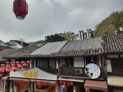 -磁器口古镇