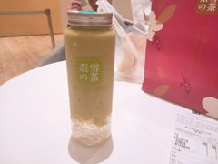 -奈雪的茶(国金中心店)