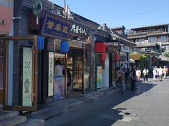 -京扇子(烟袋斜街店)