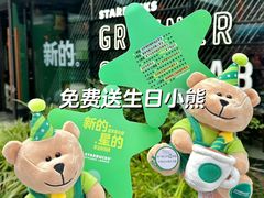 -星巴克(天津五大道店)