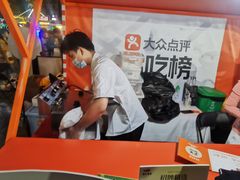 -强记海鲜·大排档(蛇口新街店)