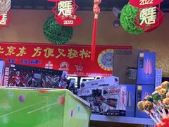 -大玩家超乐场(河东万达广场店)