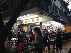 门面-源记肠粉(华贵路店)