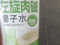 -怡咖啡海鲜自助餐厅(浦东香格里拉店)