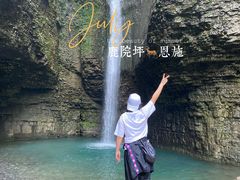 -鹿院坪生态旅游景区